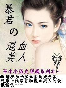 �����Ļ�Ѫ����