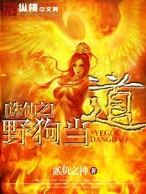 ����֮Ұ������