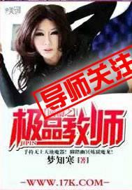 ����֮��Ʒ��ʦ