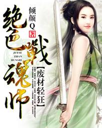 �ϲ���񣺾�ɫս��ʦ