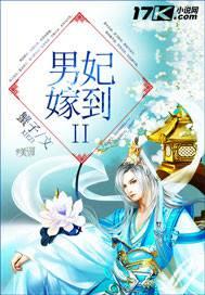 �����޵�II