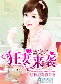ʢ��֮������Ϯ