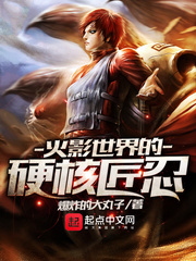 ľҶ֮Ӳ�˽���