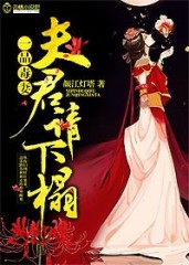 һƷ���ޣ�����������