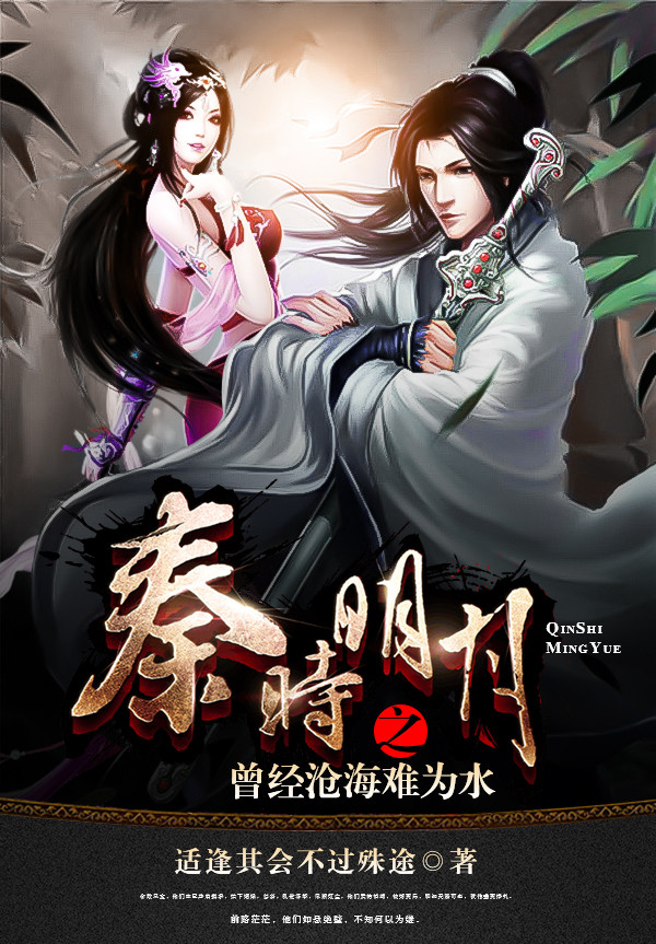 ��ʱ����֮�����׺���Ϊˮ