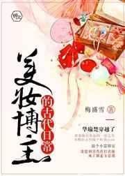 ��ױ�����ĹŴ��ճ�