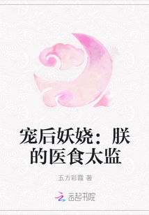 �����欣��޵�ҽʳ̫��
