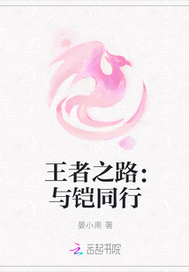 ����֮·������ͬ��