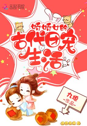 ����Ů�ĹŴ��ų�����