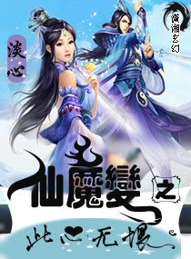 ��ħ��֮��������