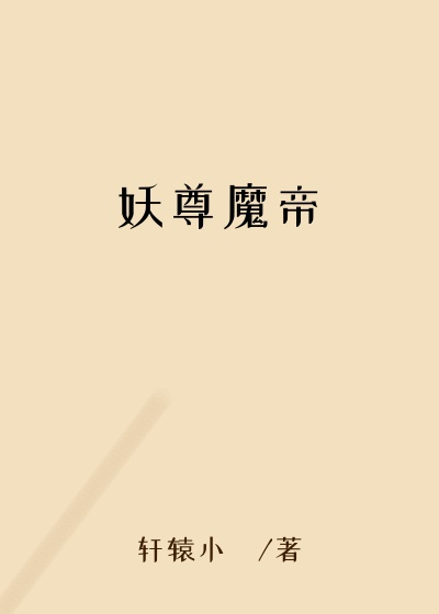 ����ħ��