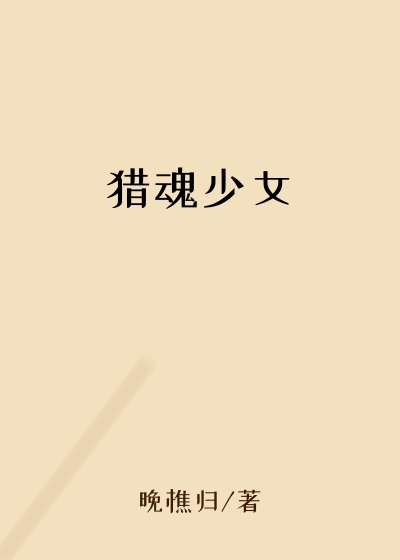 �Ի���Ů