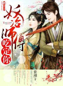 ��ұʦ������ͽ