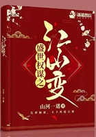 ʢ��Ȩı֮��ɽ��