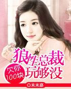 Ƿ��100�飺�����ܲ��湻û