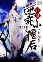 ����NO.1��ʬ�����С����