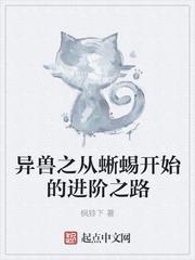 ����֮�����濪ʼ�Ľ���֮·