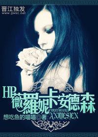 [HP] ޱ���ݿ� ����ɭ