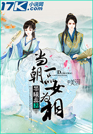 ����һƷŮΪ��