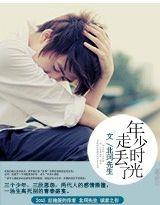 ����ʱ���߶���