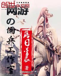 ����֮Ӷ��������