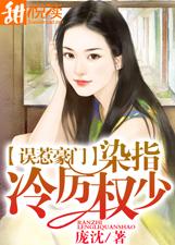 ���Ǻ��ţ�Ⱦָ����Ȩ��