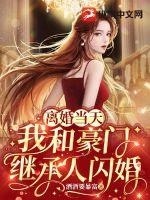 ��鵱�죬�Һͺ��ż̳���������