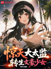 �����̫�࣬ת����ѧ��Ů