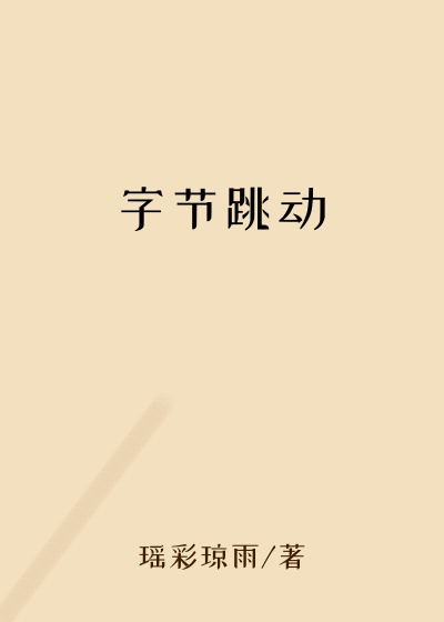 �ֽ�����