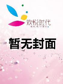 ��������֮�ܰ��Ե��ܲ�