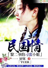 女特工穿越:将门闲女(全本)