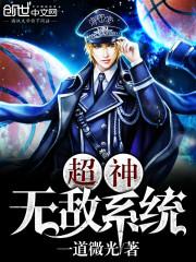 �����޵�ϵͳ