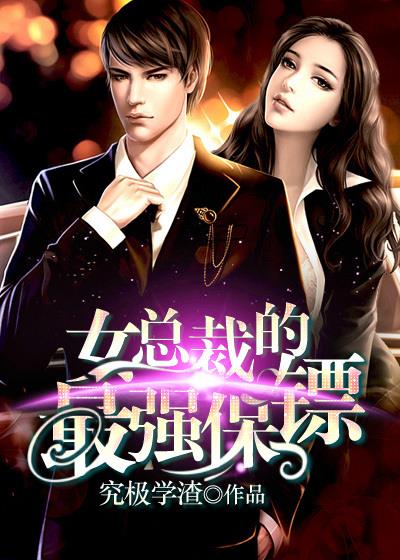 Ů�ܲõ���ǿ����