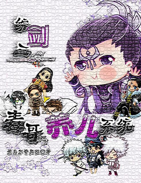 ���������ϵͳ[�۽���]