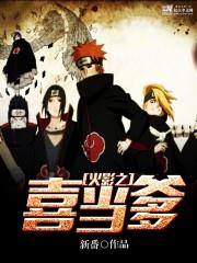 ��Ӱ֮ϲ����